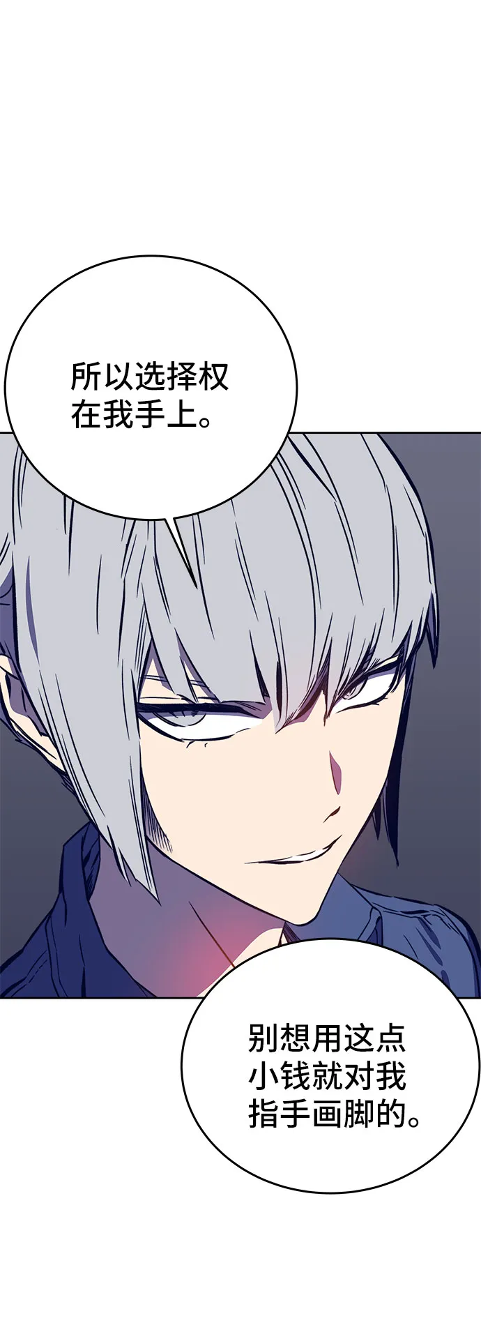 第36话 第25页