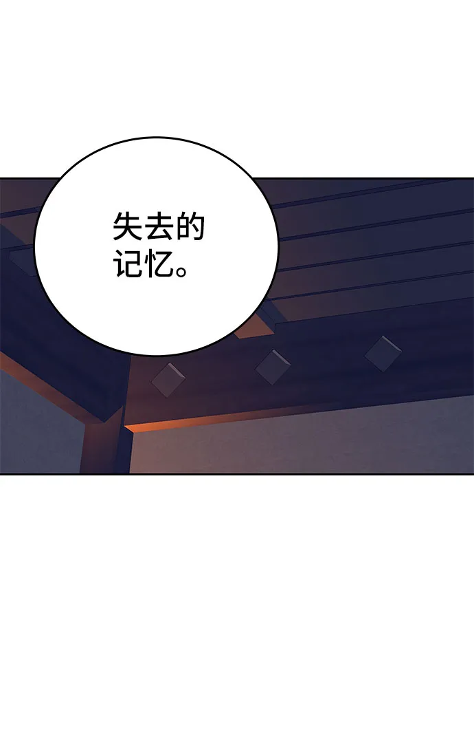 第36话 第29页