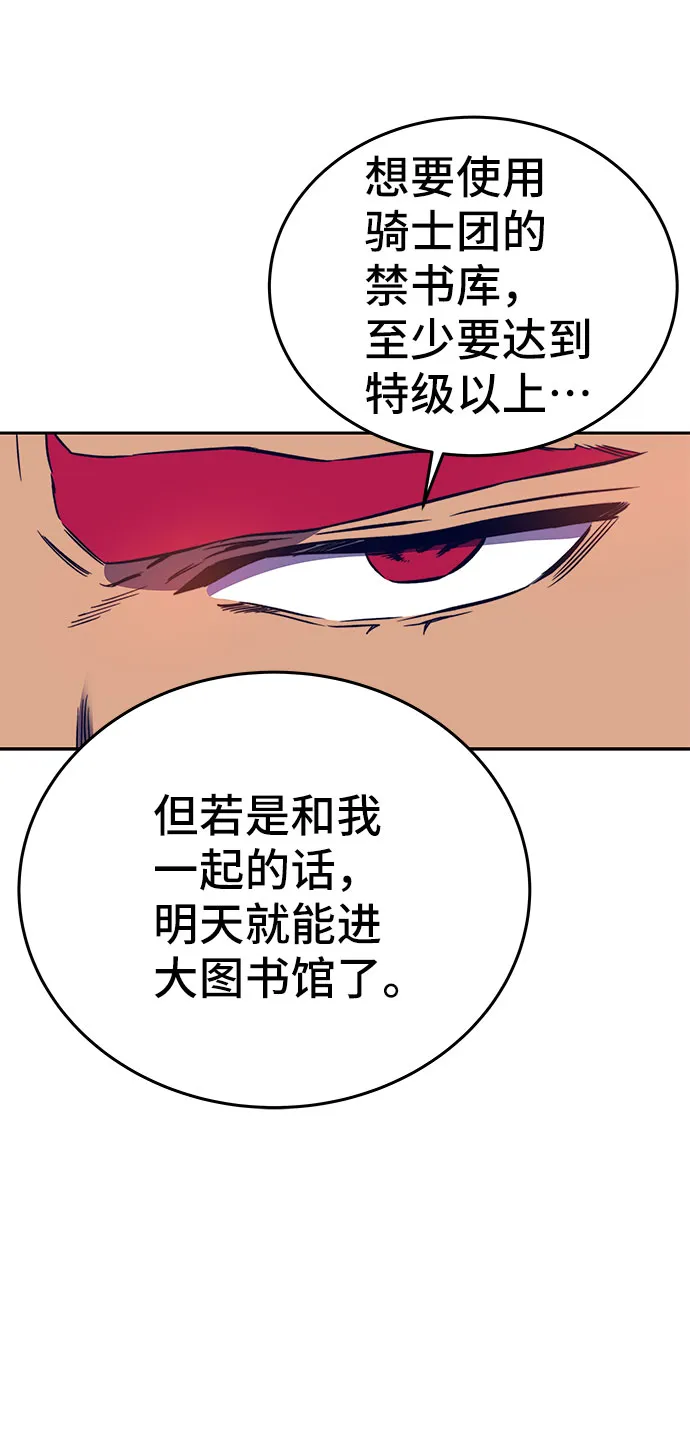 第36话 第35页