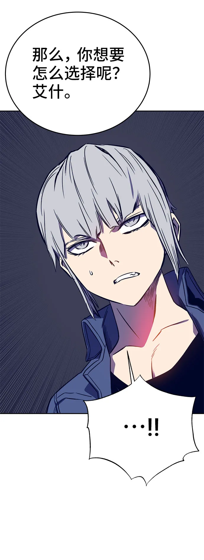 第36话 第36页
