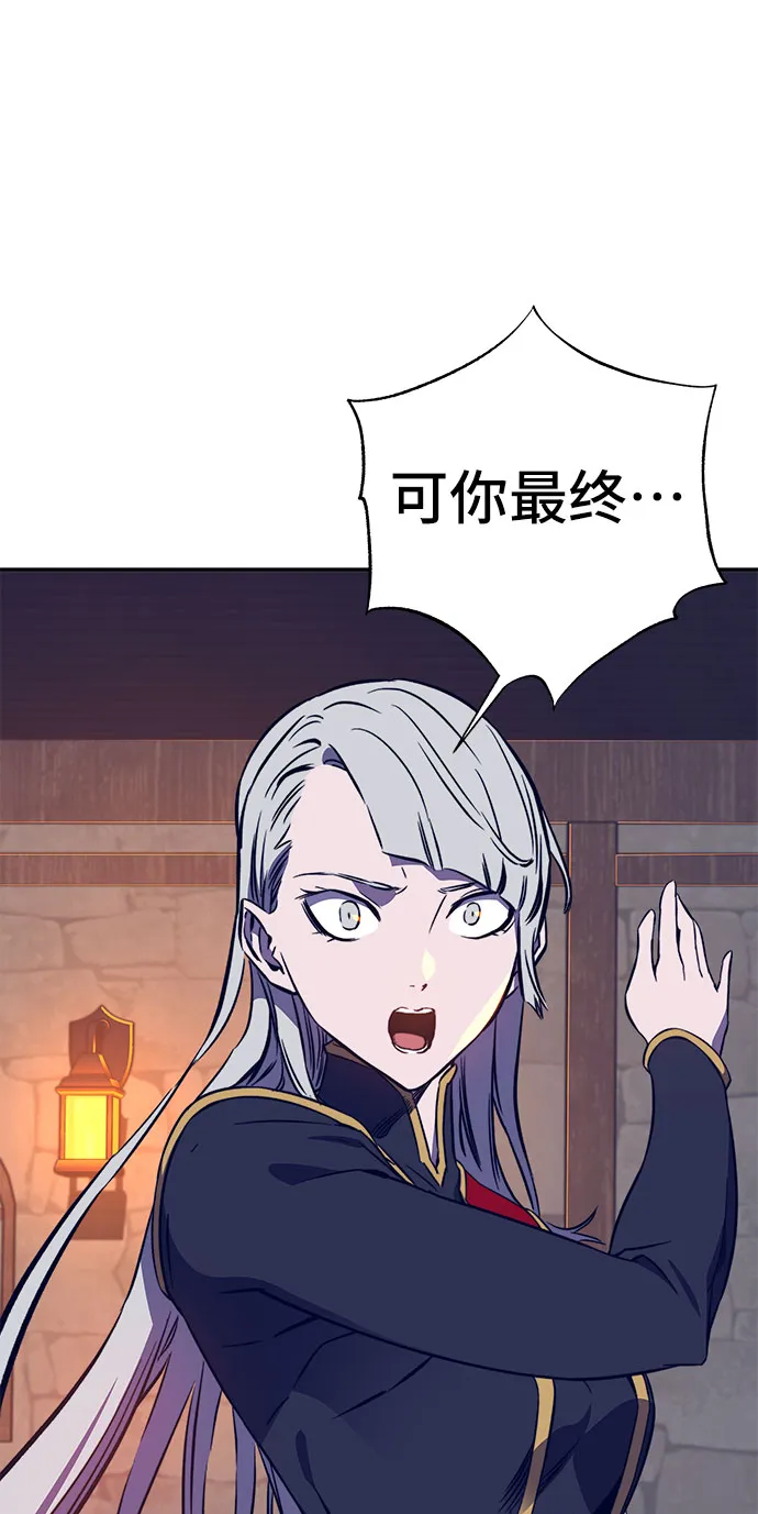 第36话 第40页