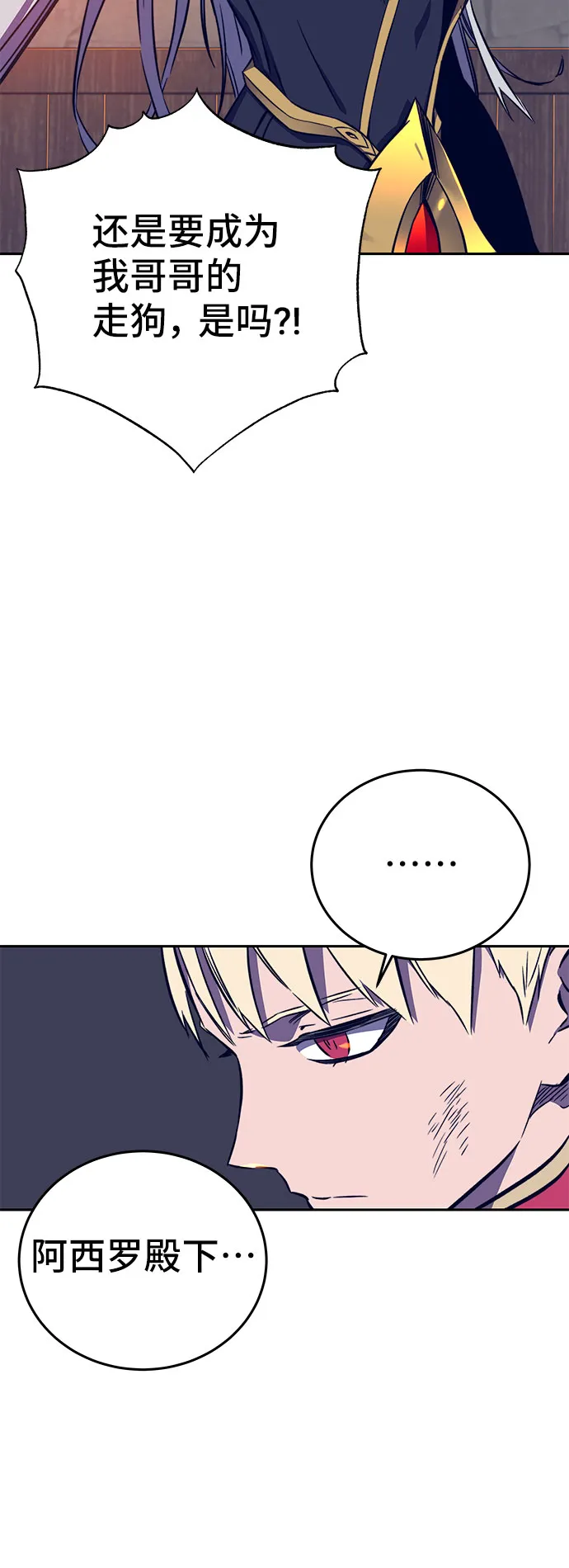 第36话 第41页