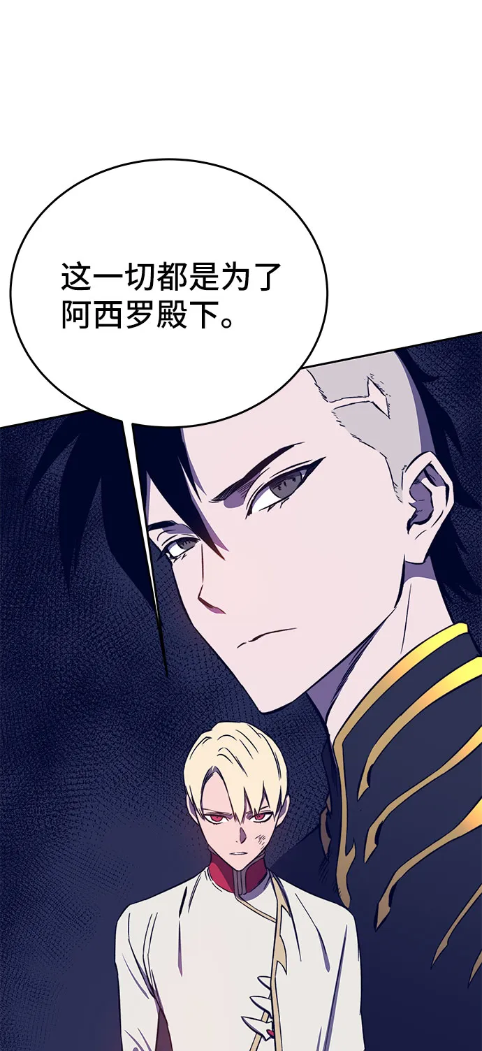 第36话 第42页
