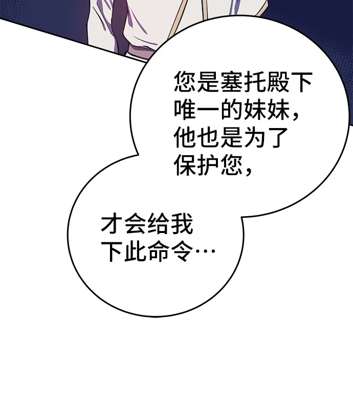 第36话 第43页