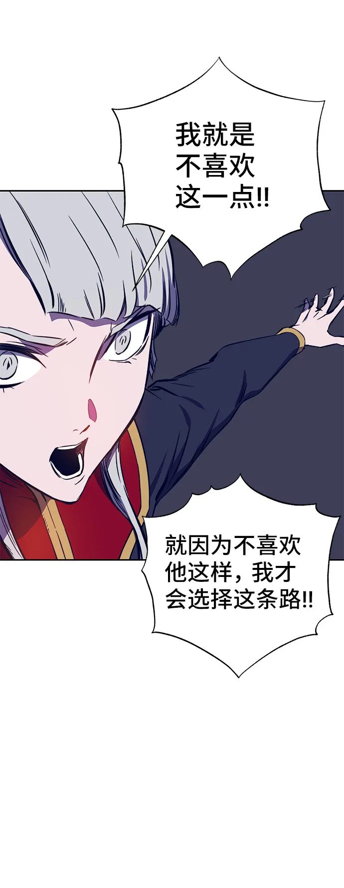 第36话 第44页