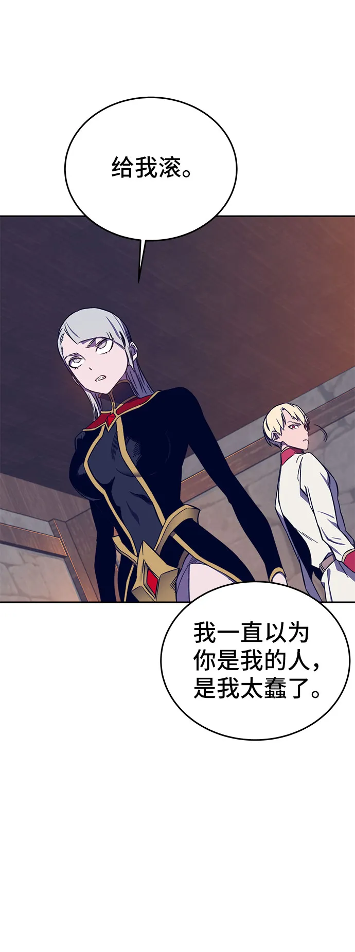 第36话 第45页