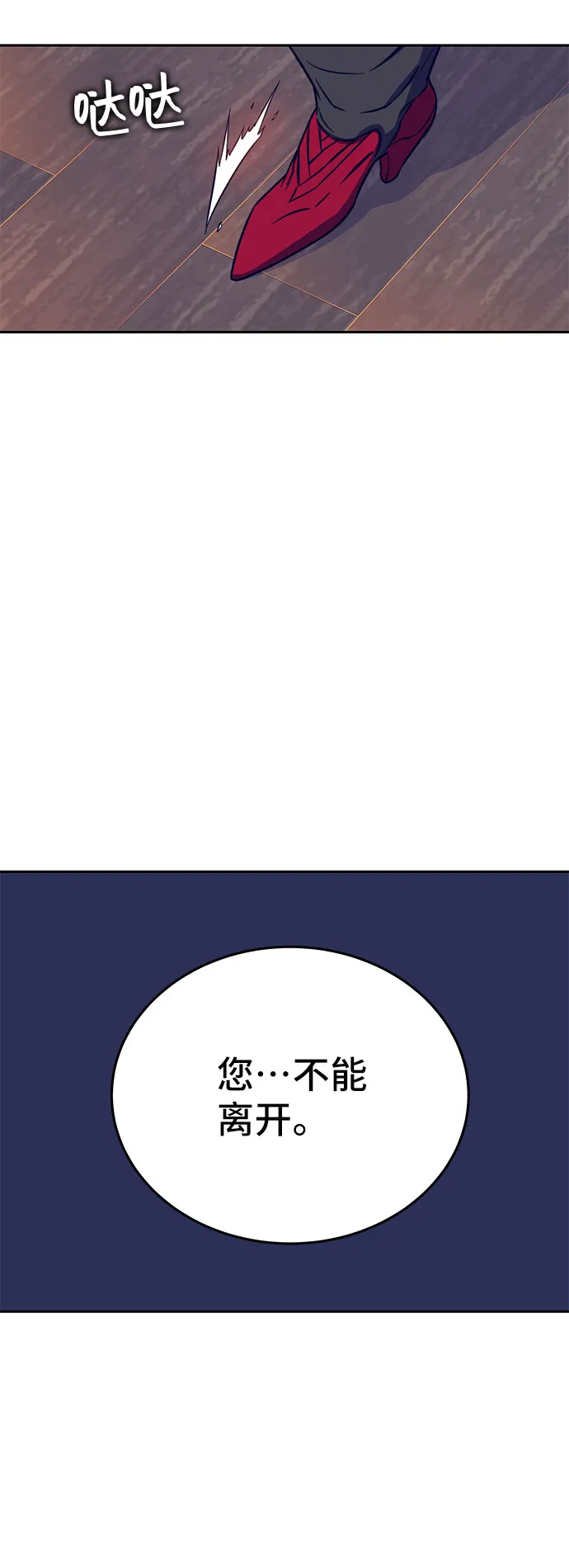 第36话 第46页