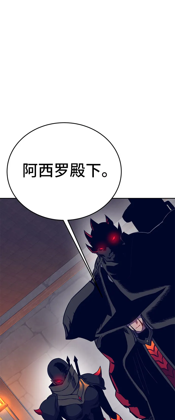 第36话 第47页