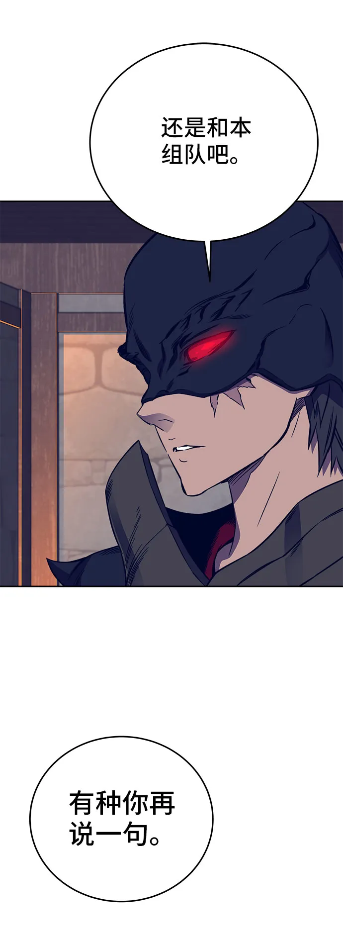 第36话 第49页