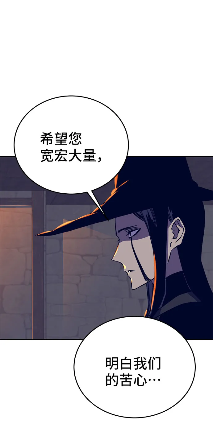 第36话 第51页