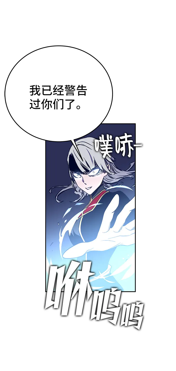 第36话 第52页