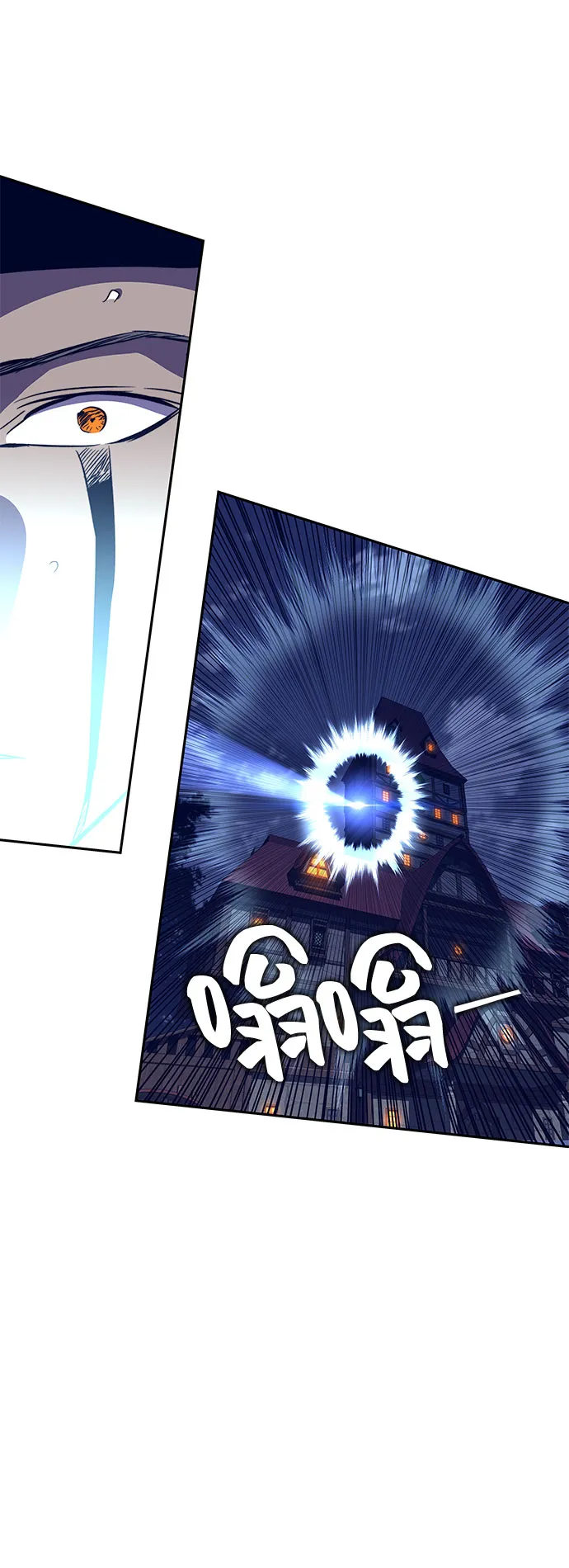 第36话 第53页