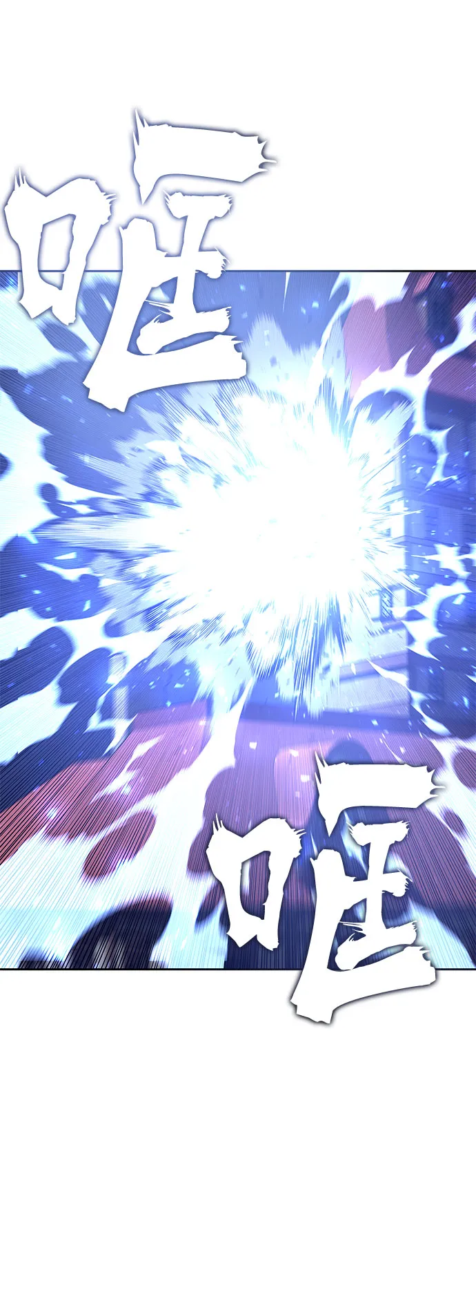 第36话 第54页
