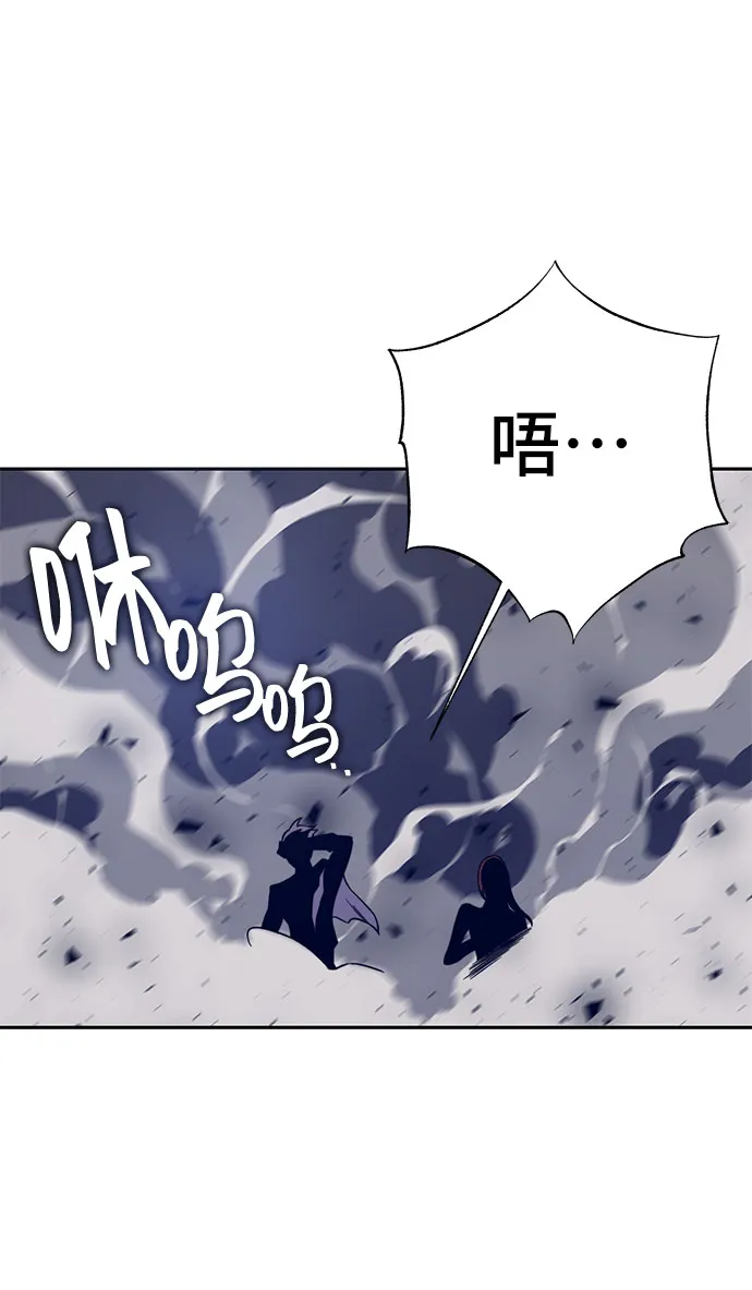第36话 第55页