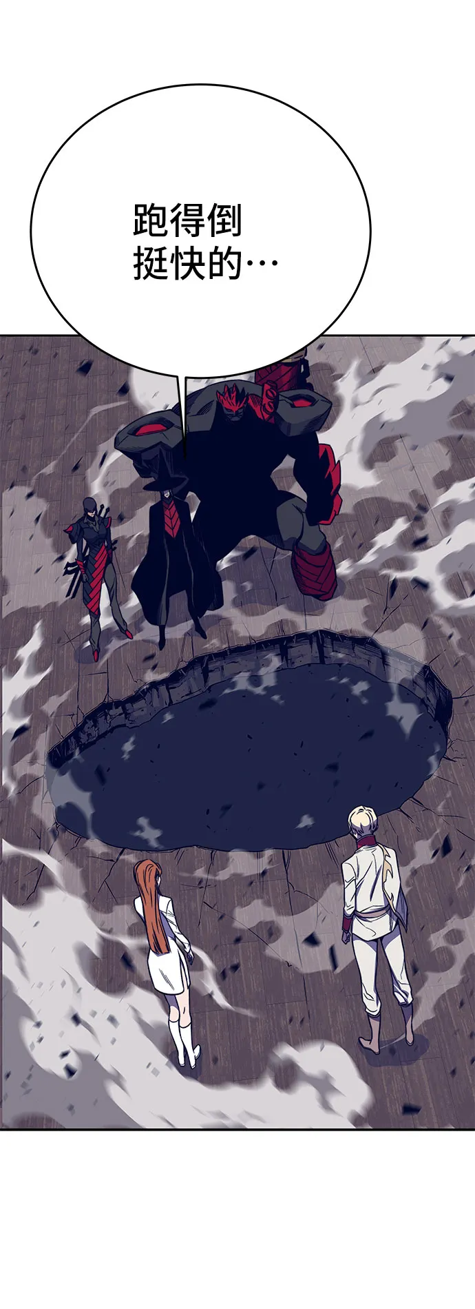 第36话 第57页
