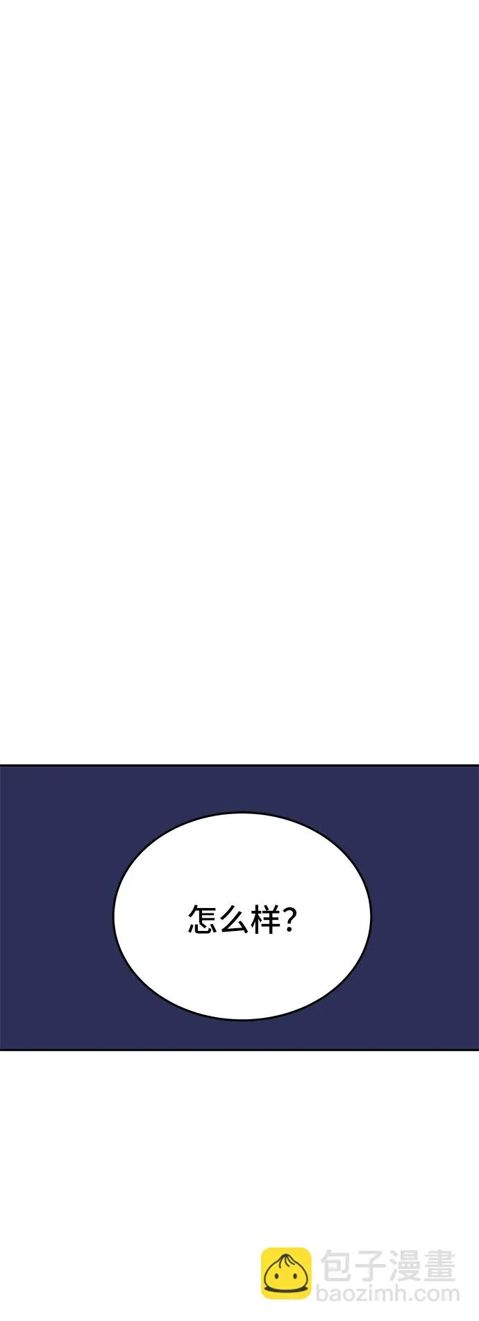 第36话 第58页