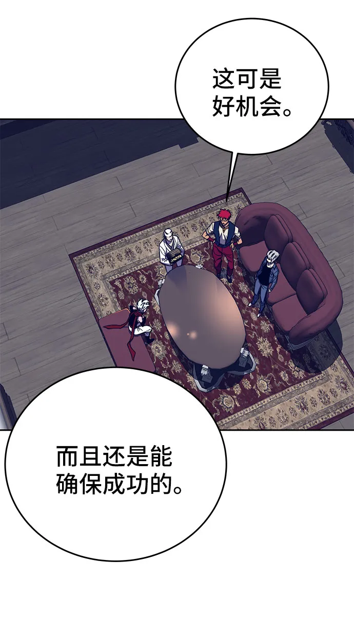 第36话 第59页