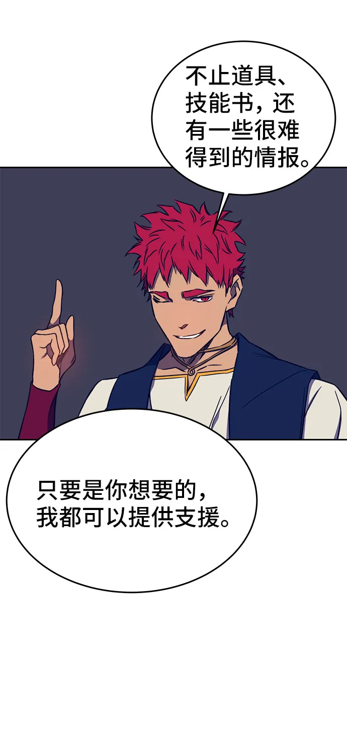 第36话 第60页