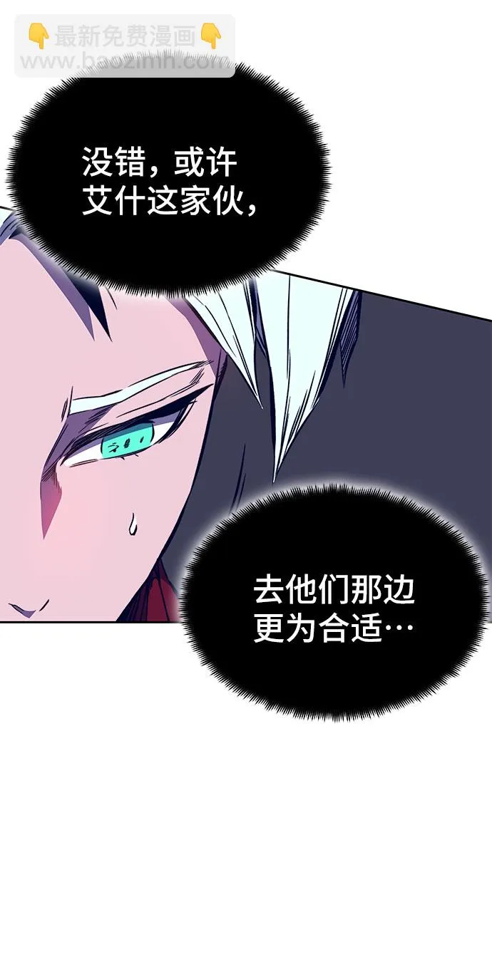第36话 第62页