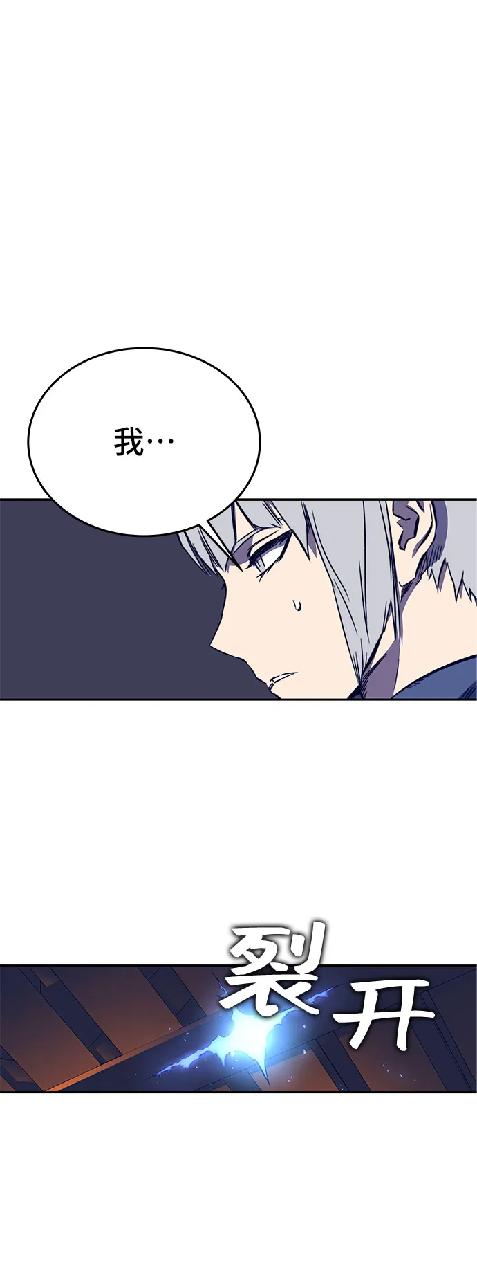 第36话 第64页