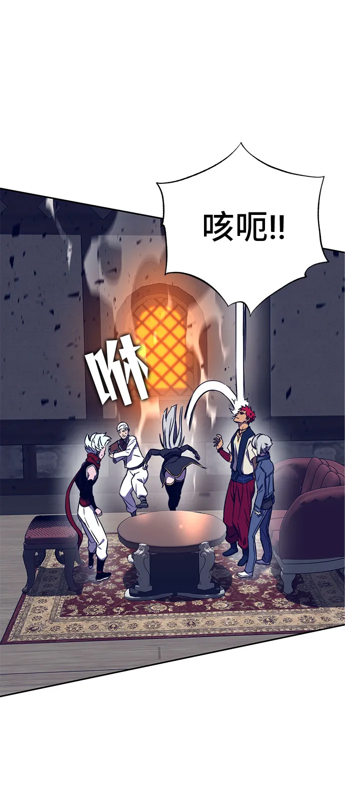 第36话 第68页