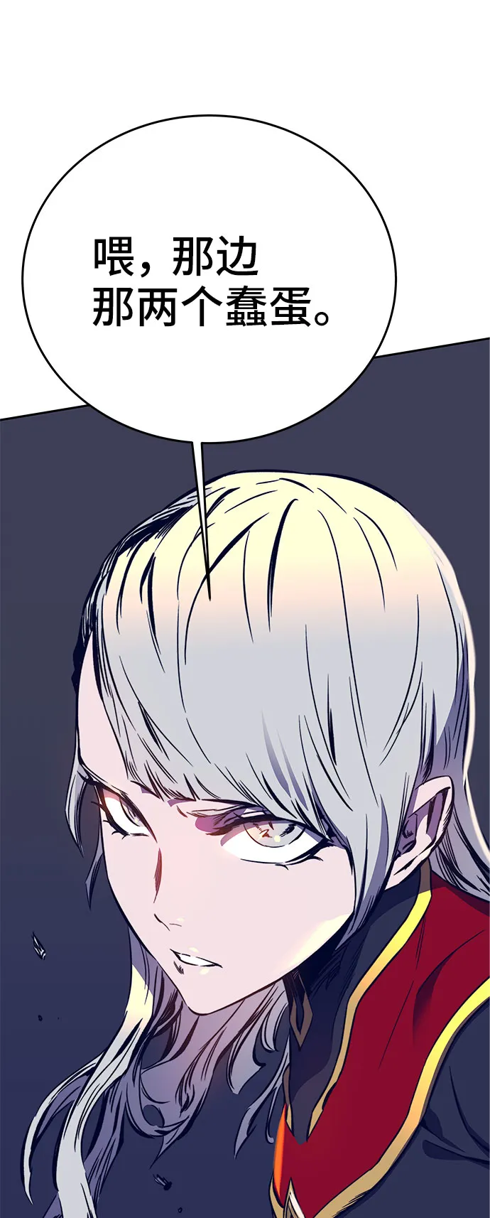 第36话 第70页