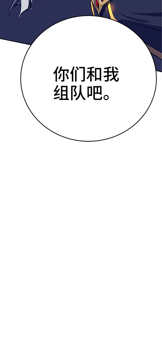 第36话 第71页
