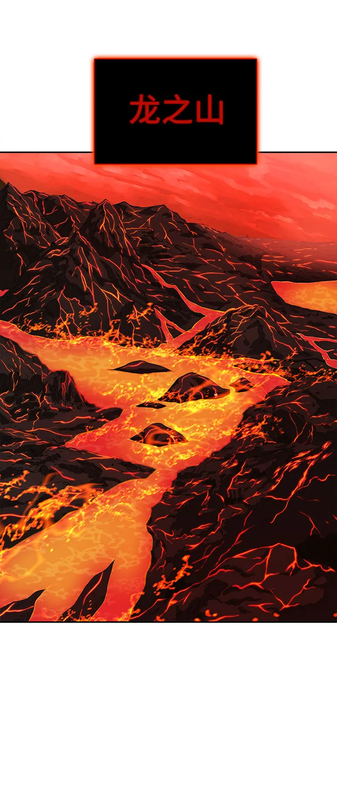 第36话 第72页