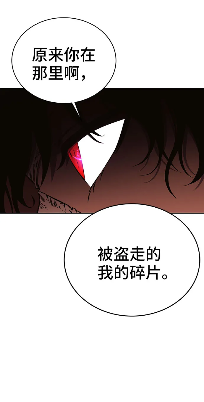 第36话 第74页