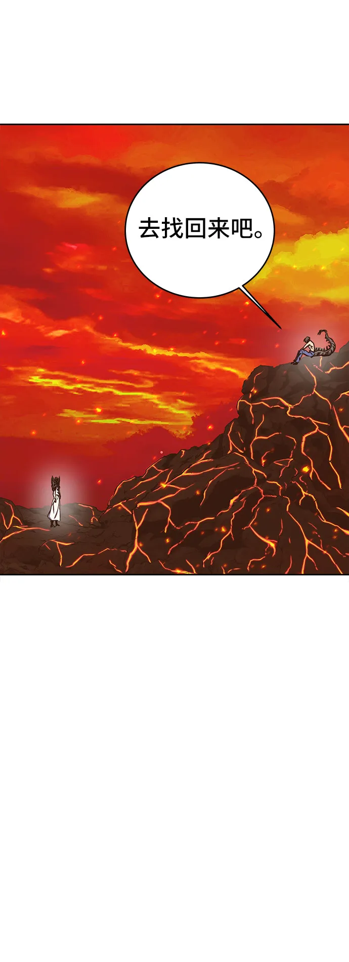 第36话 第77页