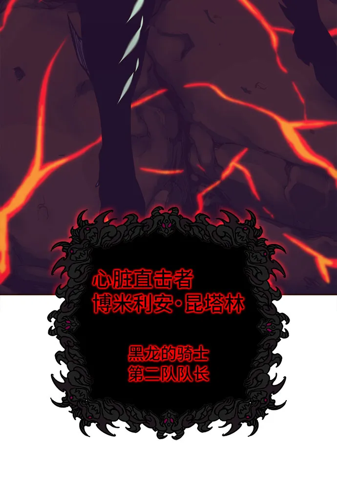 第36话 第79页