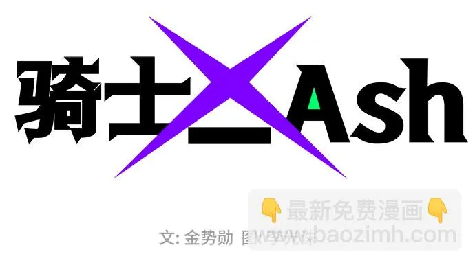第1话 第2页