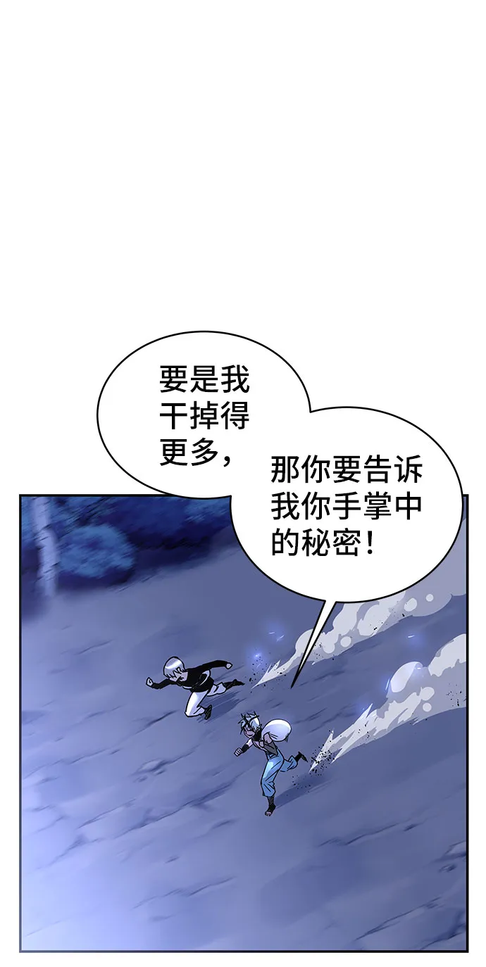 第1话 第4页