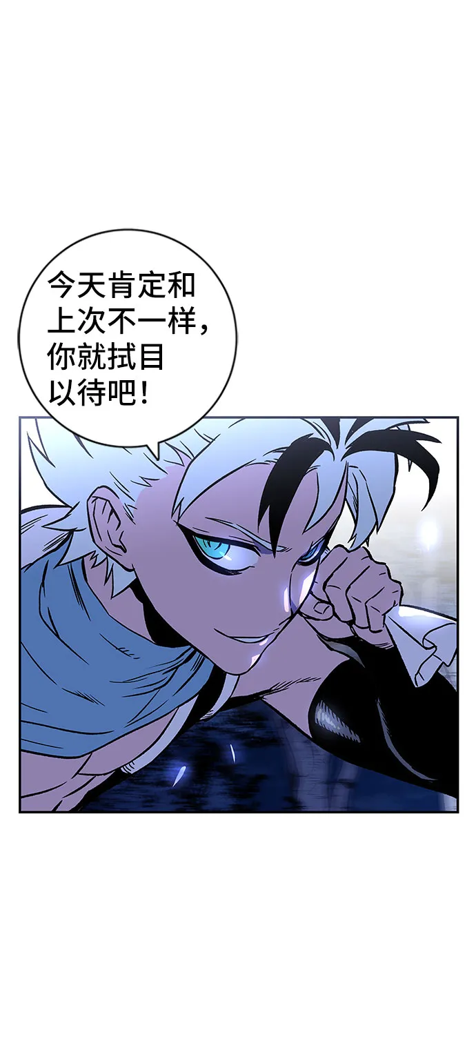 第1话 第5页