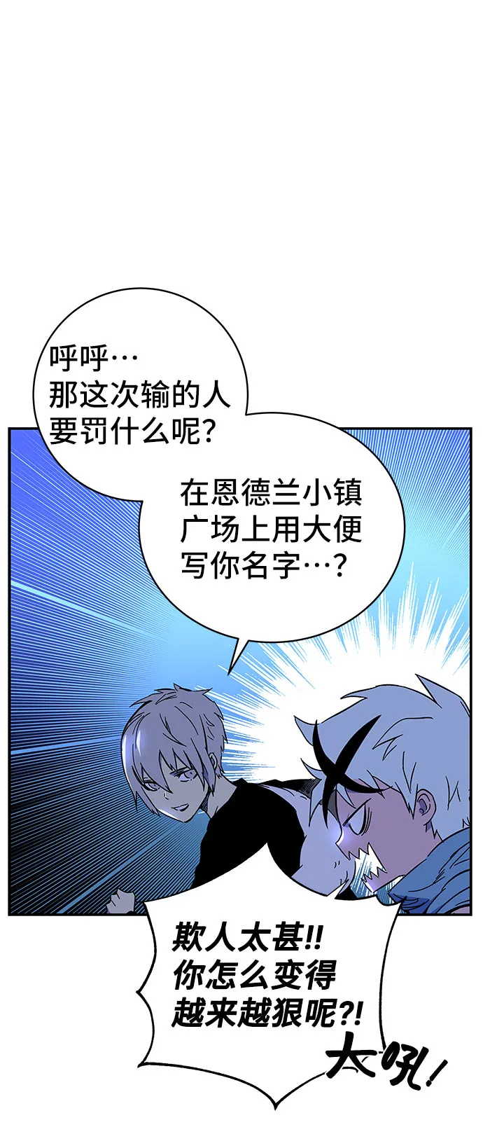 第1话 第9页