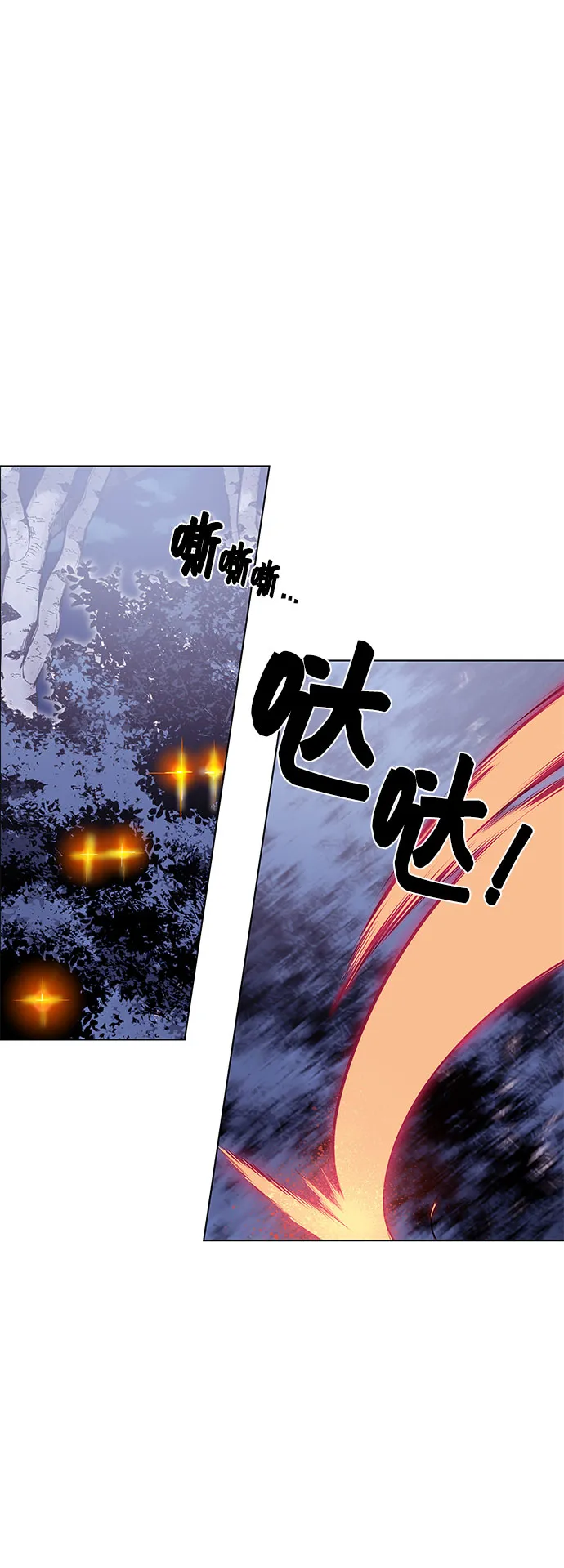 第1话 第12页