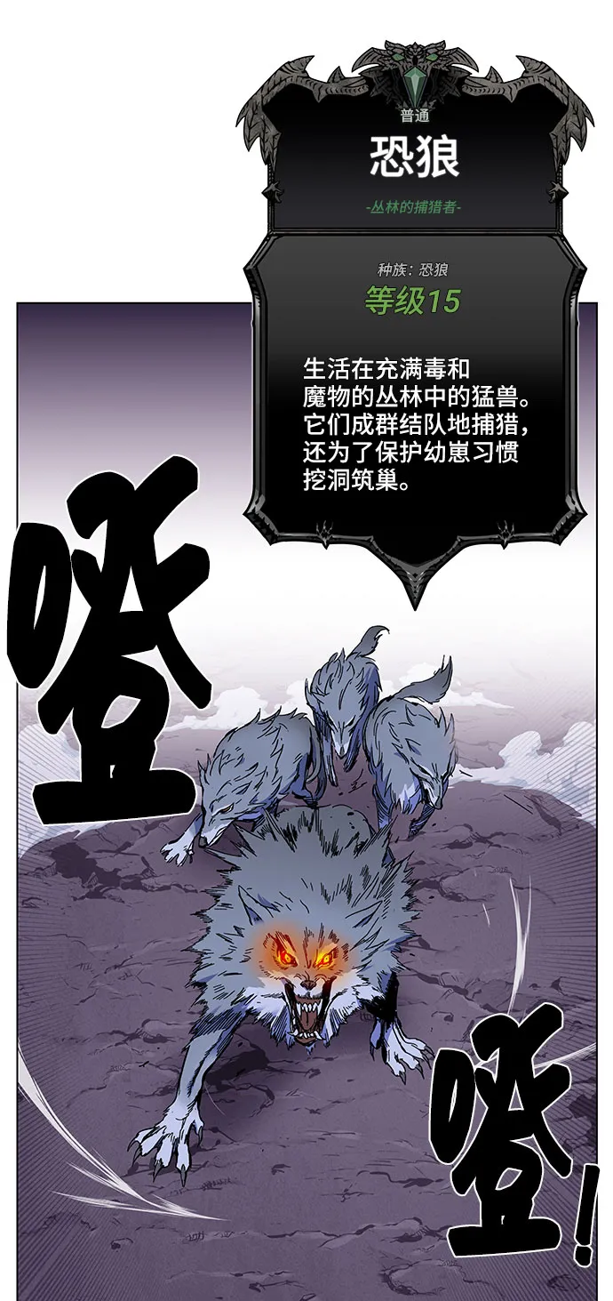 第1话 第13页