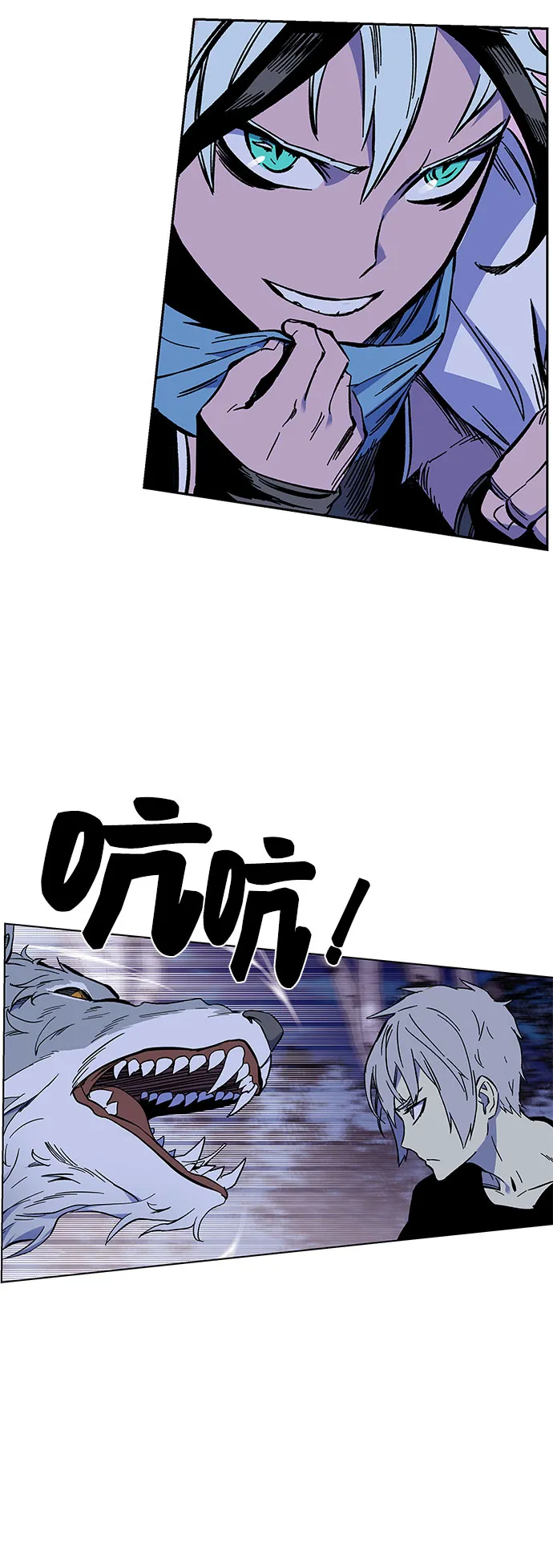 第1话 第15页
