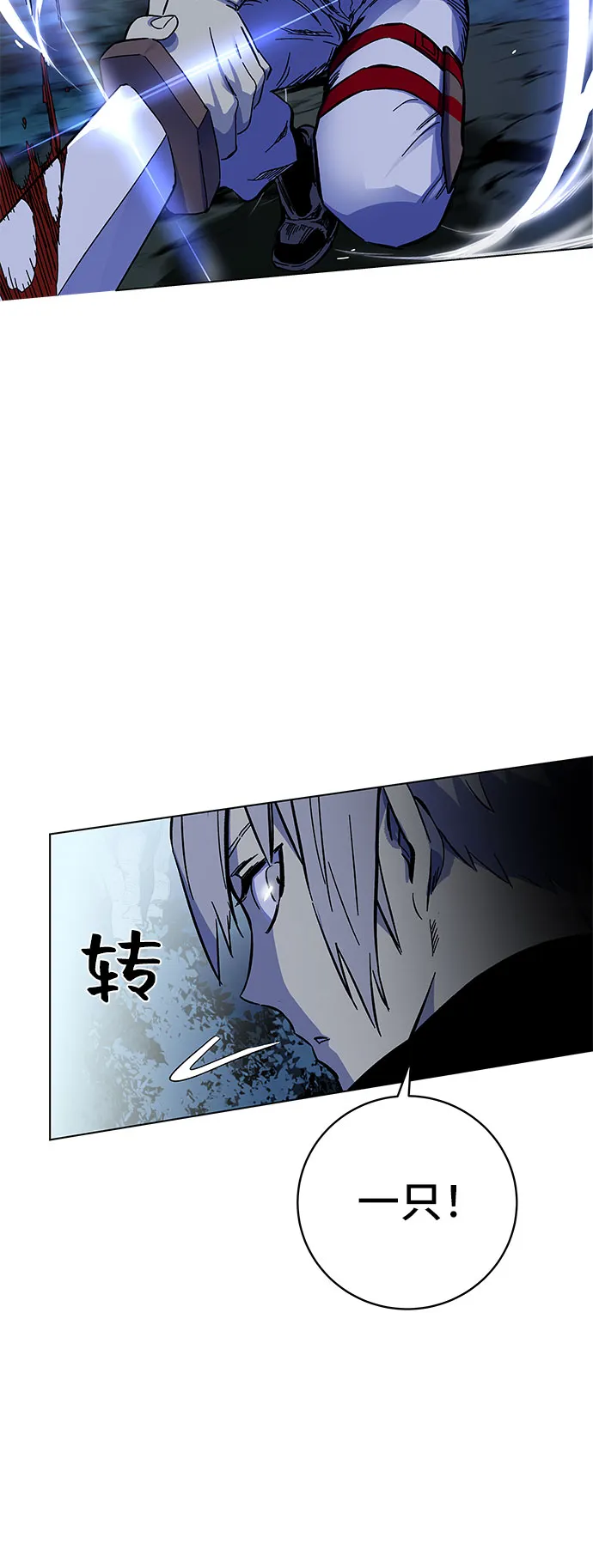 第1话 第19页