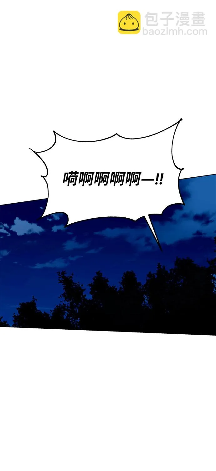 第1话 第20页
