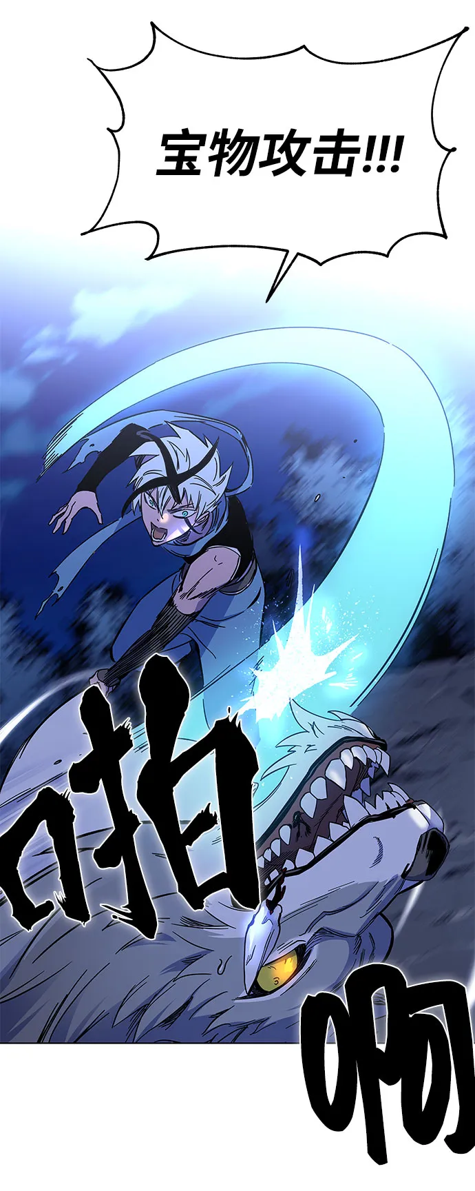 第1话 第21页