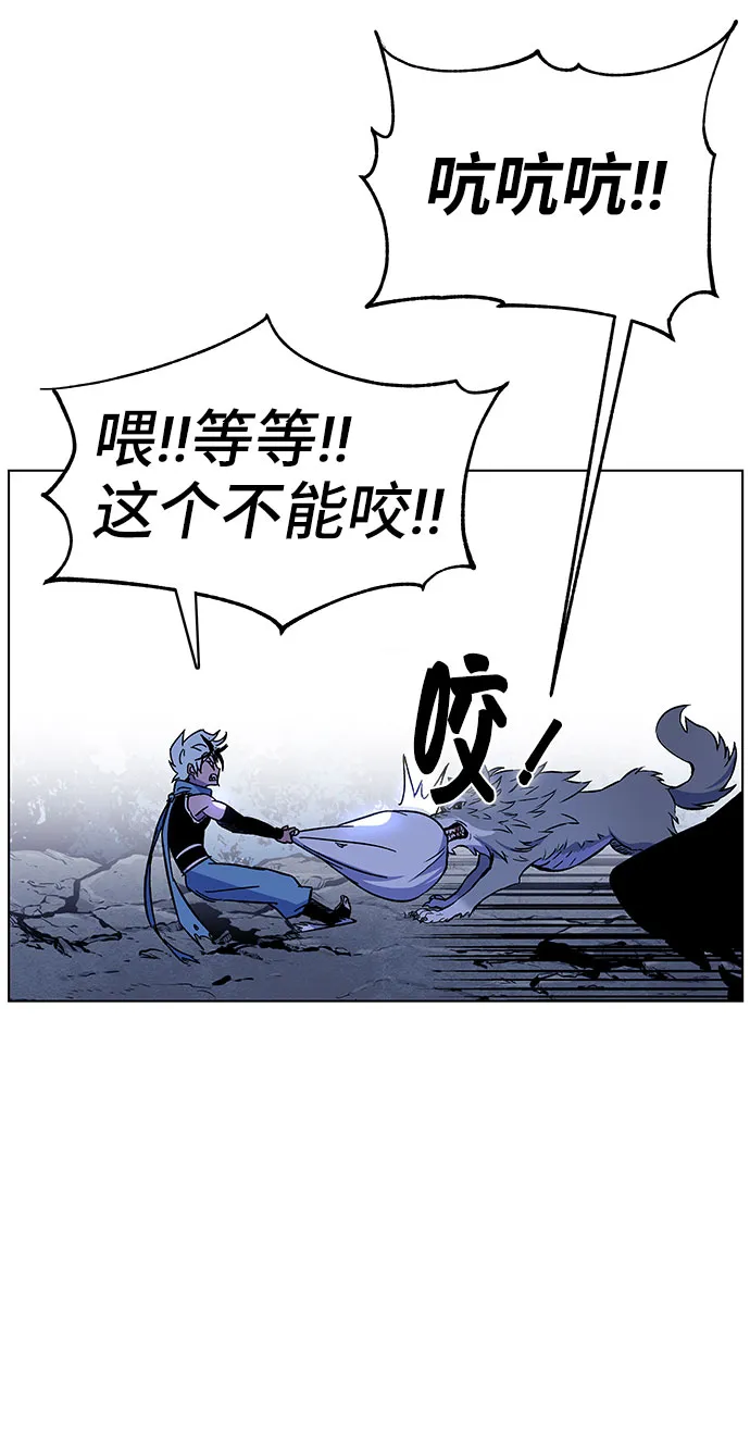 第1话 第23页