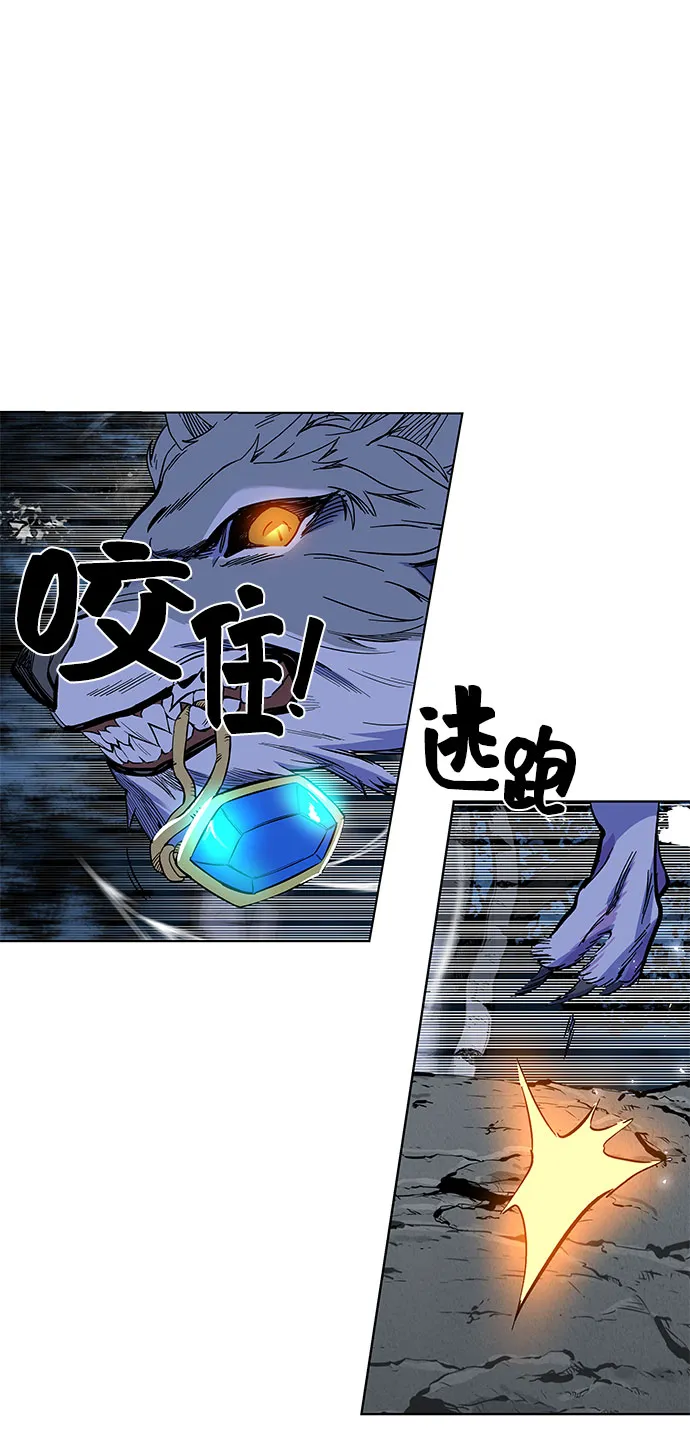 第1话 第25页