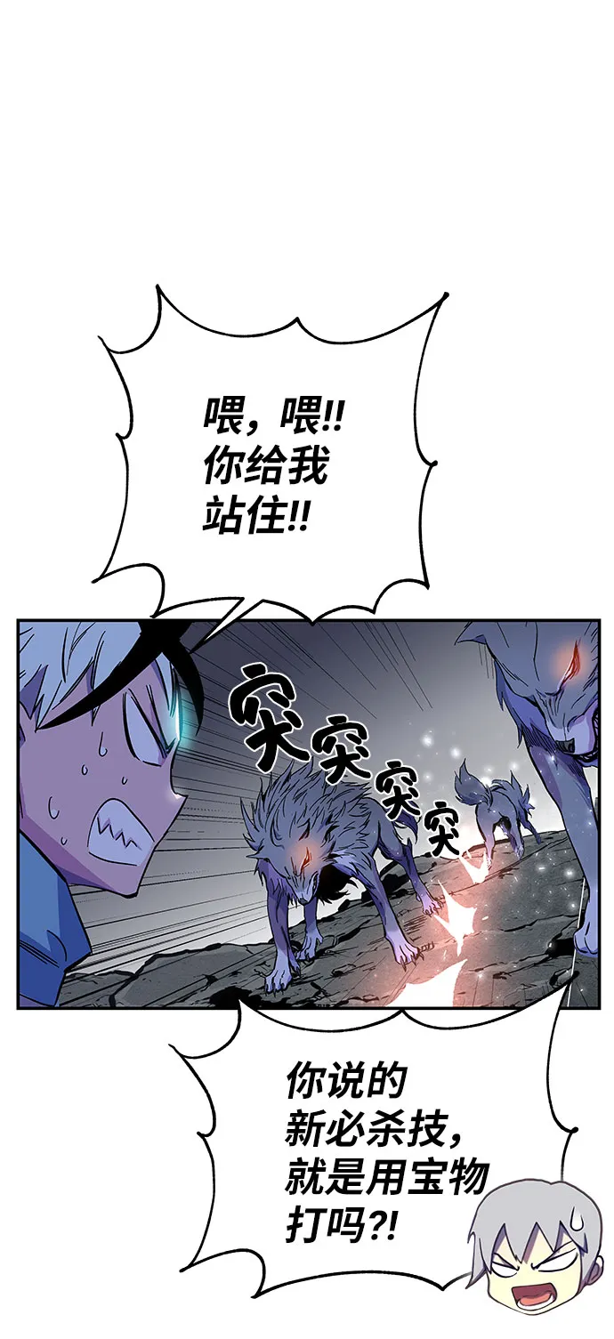 第1话 第26页