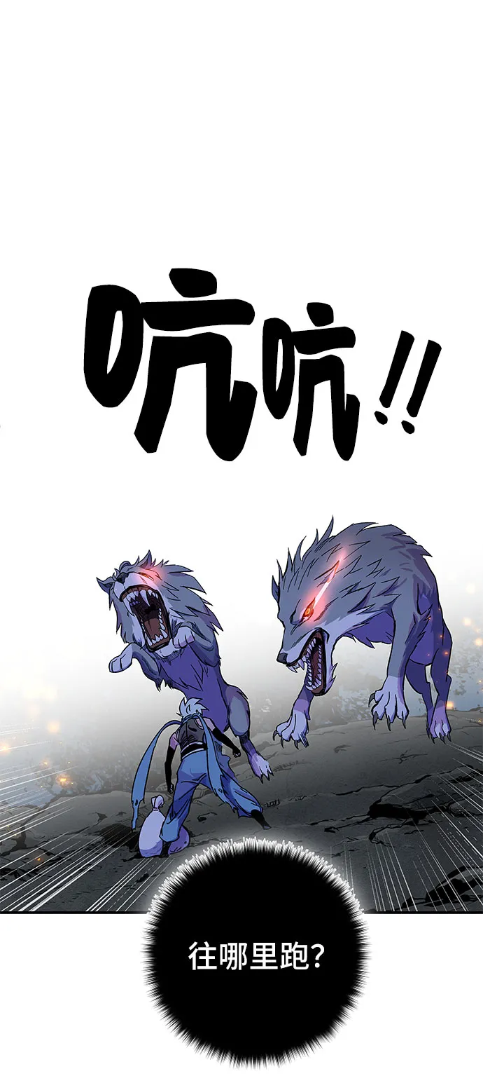 第1话 第27页