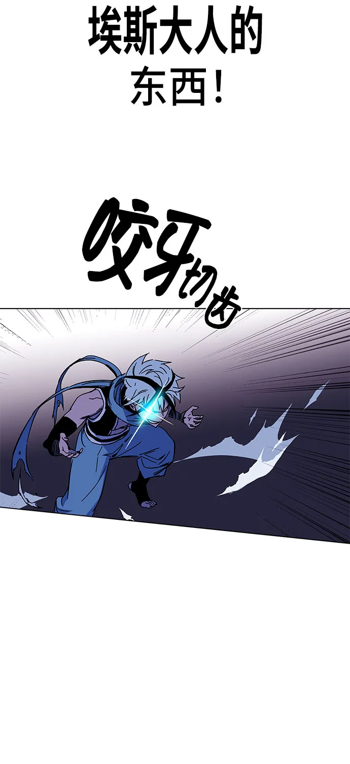 第1话 第29页