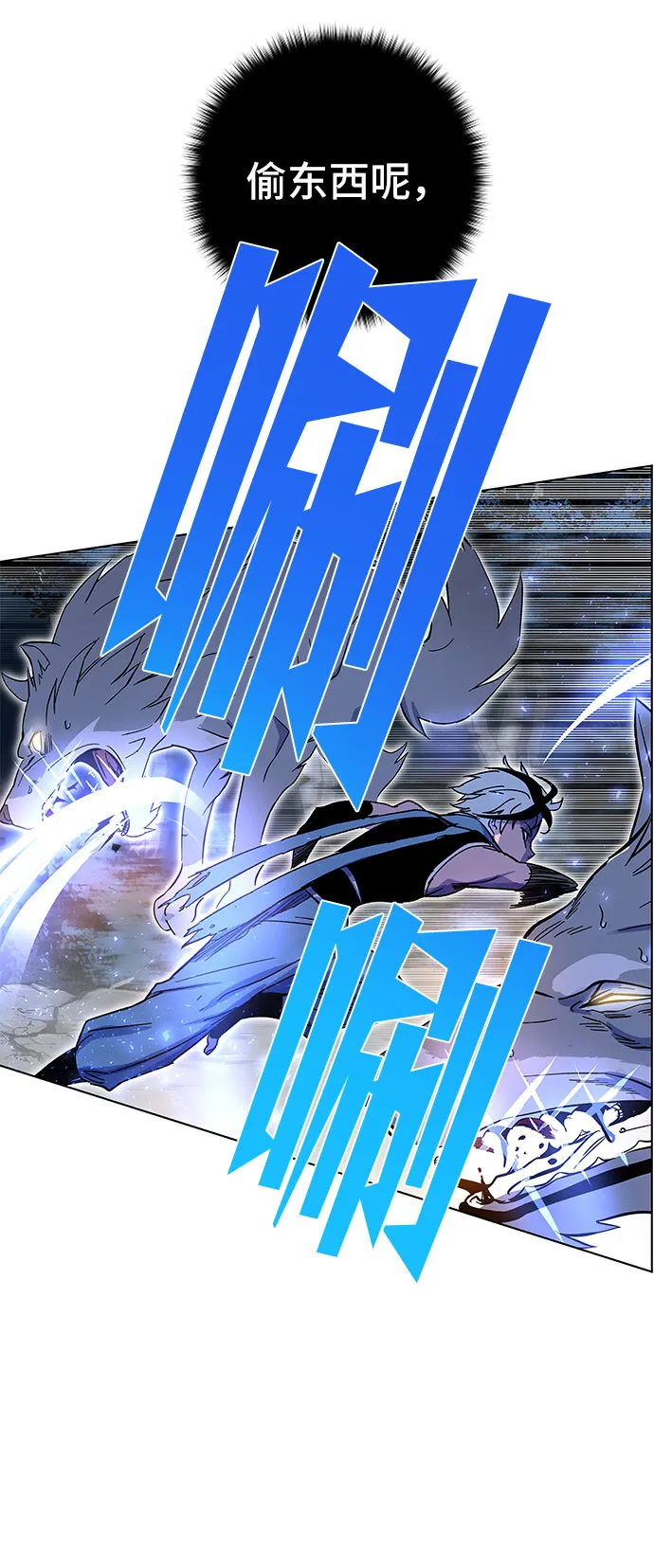 第1话 第31页