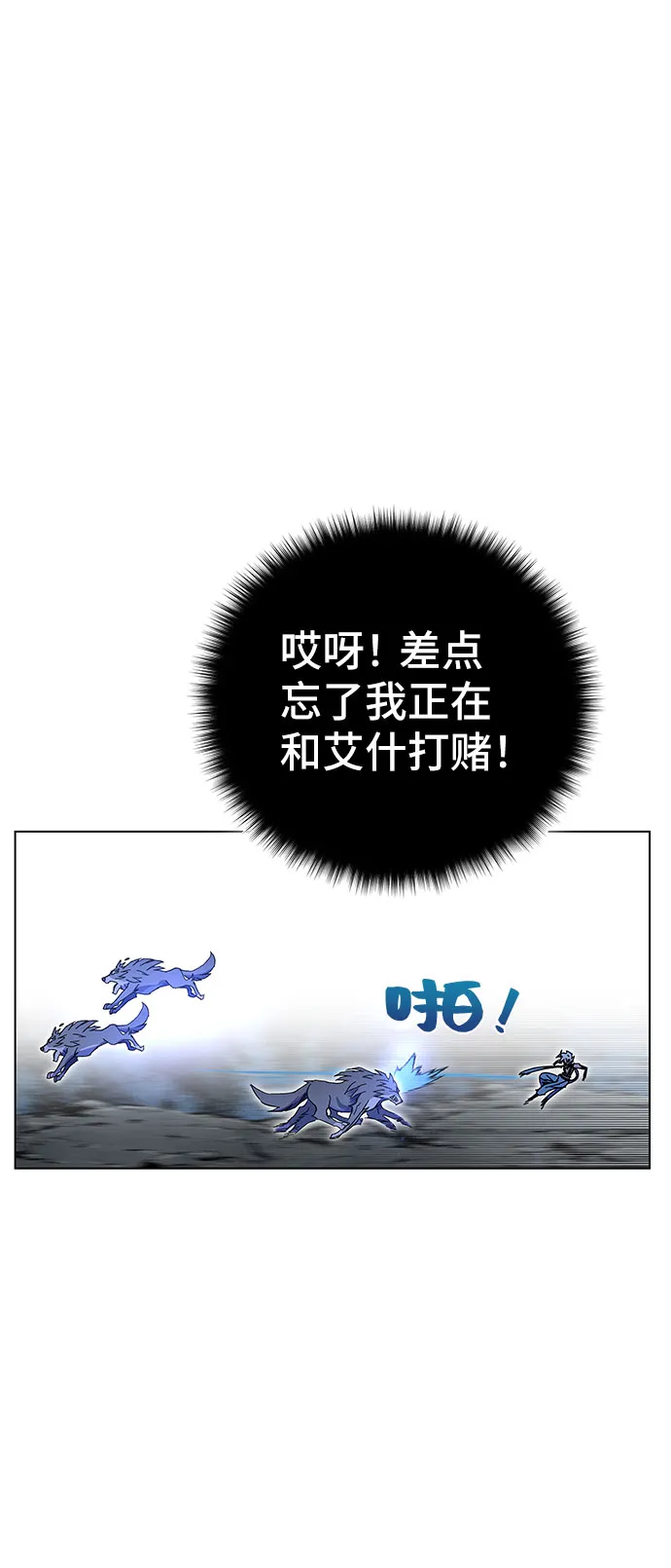 第1话 第34页