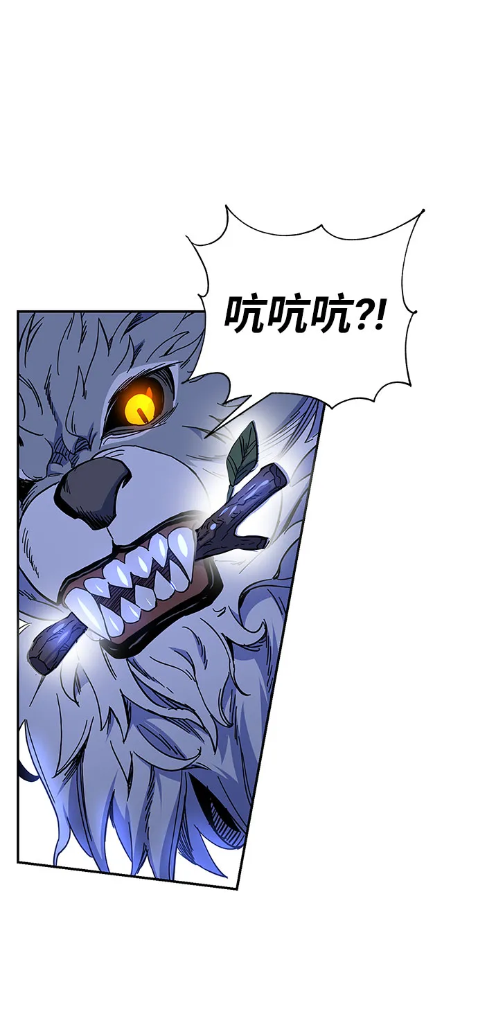 第1话 第35页
