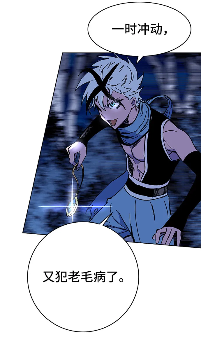 第1话 第36页